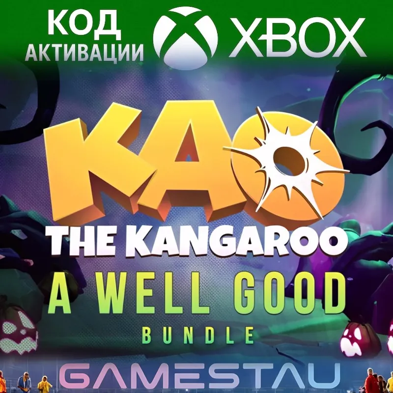 Kao the Kangaroo A Well Good Bundle | XBOX ONE/SERIES X/S | КЛЮЧ