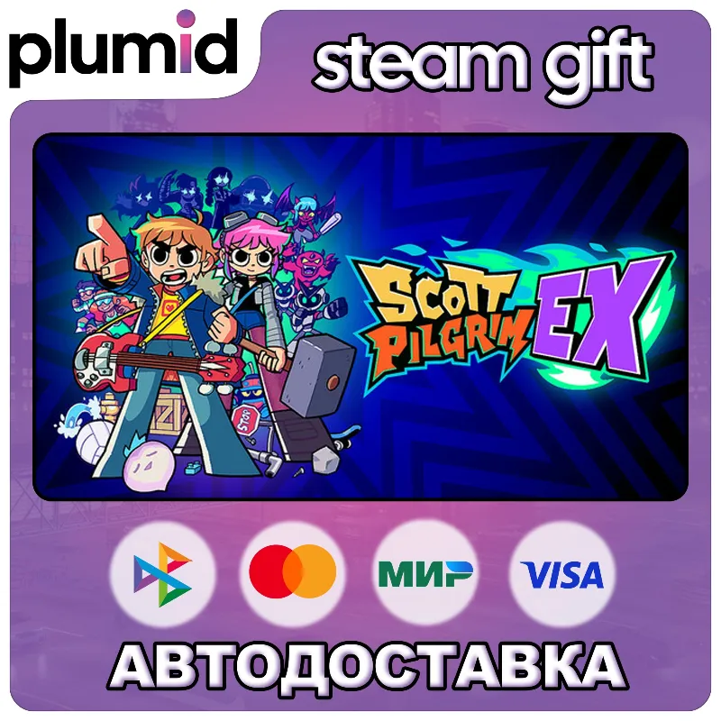 Scott Pilgrim EX Steam Gift / Россия + МИР / АВТО