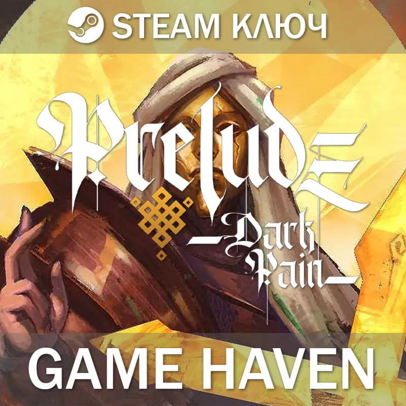 Prelude Dark Pain Steam Ключ РФ+СНГ