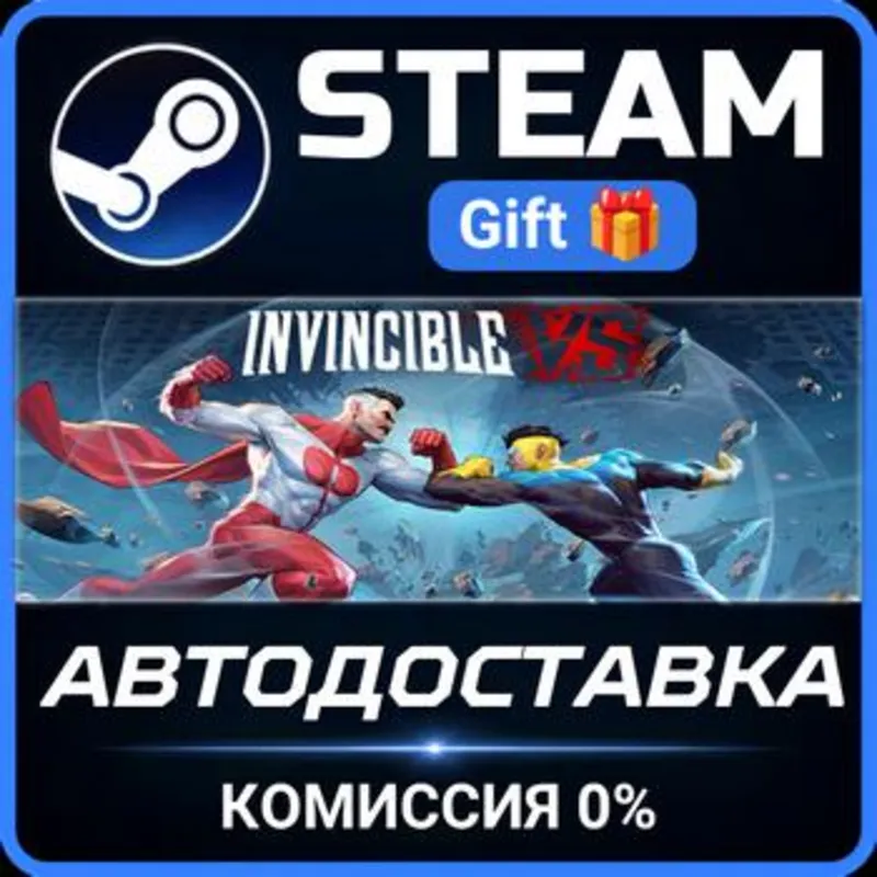 Invincible VS - Standard Edition РОССИЯ RU Steam Gift СТИМ ГИФТ ПК АВТОДОСТАВКА
