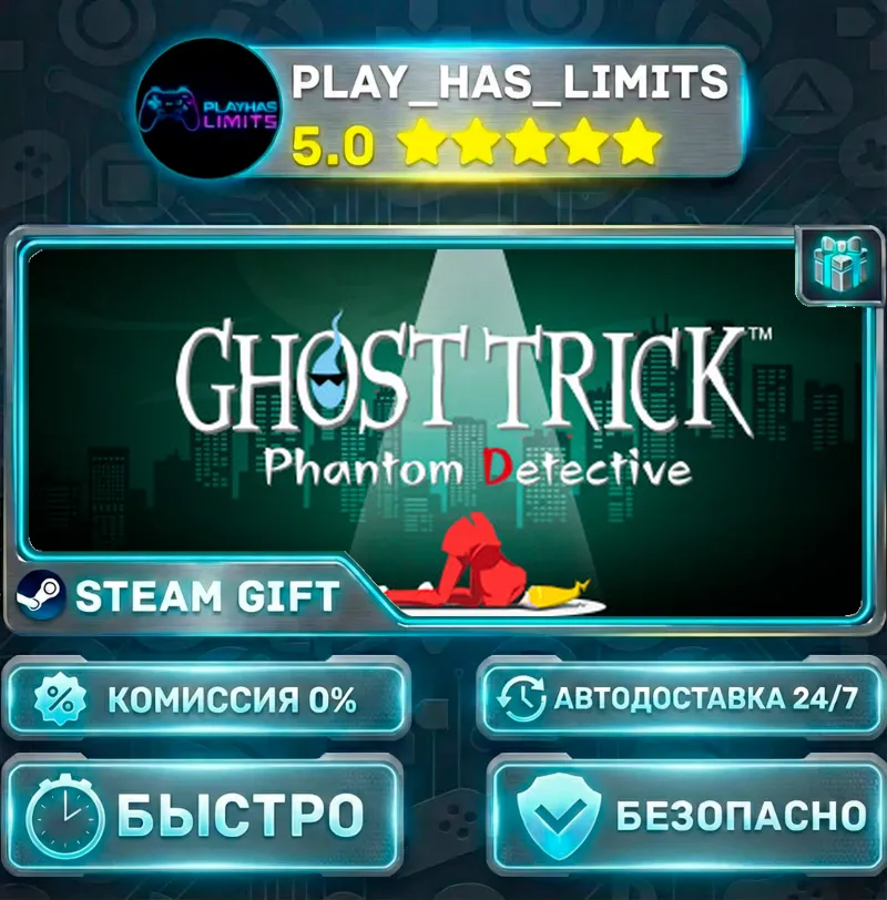 Ghost Trick: Phantom Detective *RU/BY/UA/СНГ Steam Auto