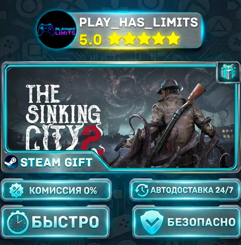 The Sinking City 2 *UA/KZ/СНГ/TR/AR Steam Auto