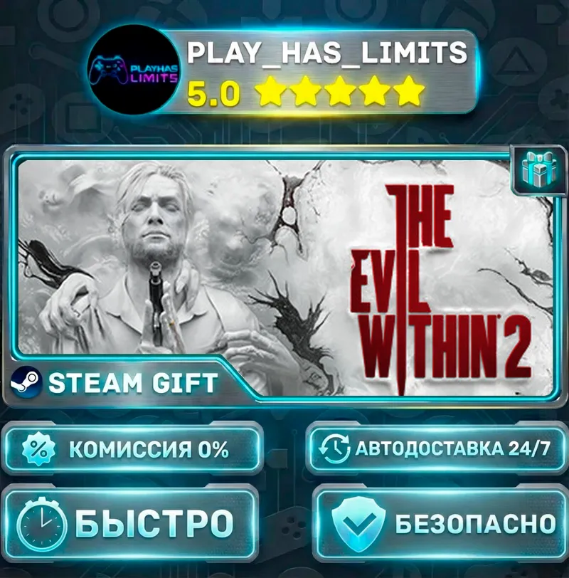 The Evil Within 2 *RU/BY/UA/СНГ Steam Auto