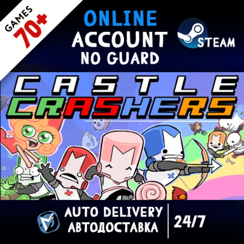 Castle Crashers + 70 ИГР STEAM ОНЛАЙН АККАУНТ