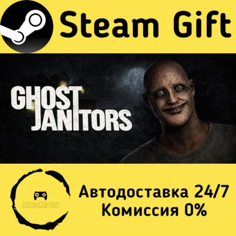 Ghost Janitors Steam Gift РФ/КЗ/др. Автодоставка