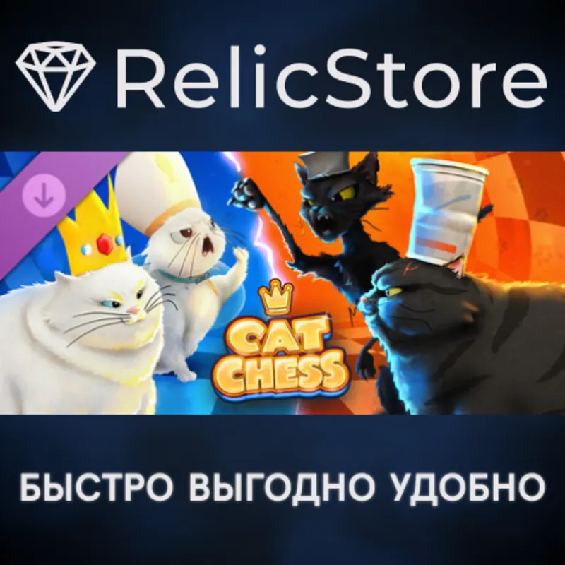 Cat Chess - Royal Cat (Deluxe Digital Edition) DLC