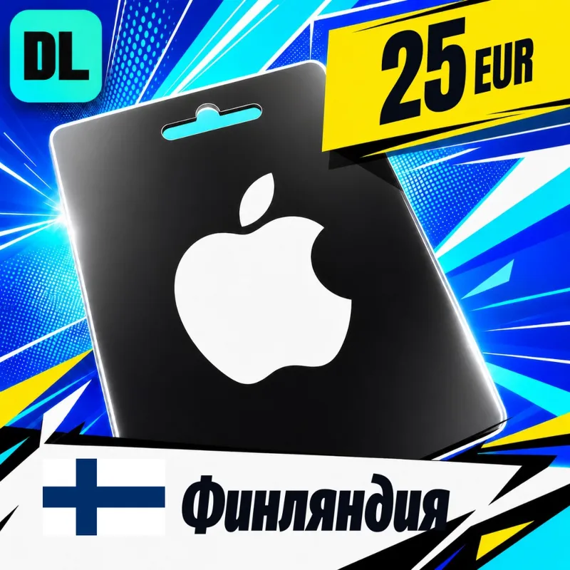 Apple Gift Card Финляндия 25 EUR цифровой код — автовыдача 24/7