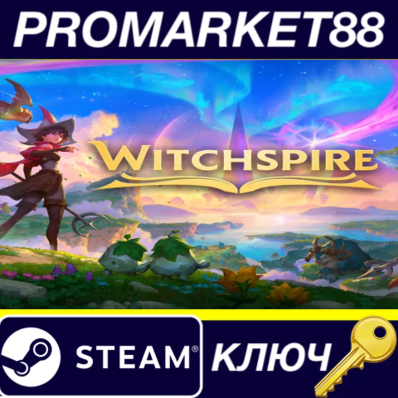 Witchspire Steam КЛЮЧ GLOBAL