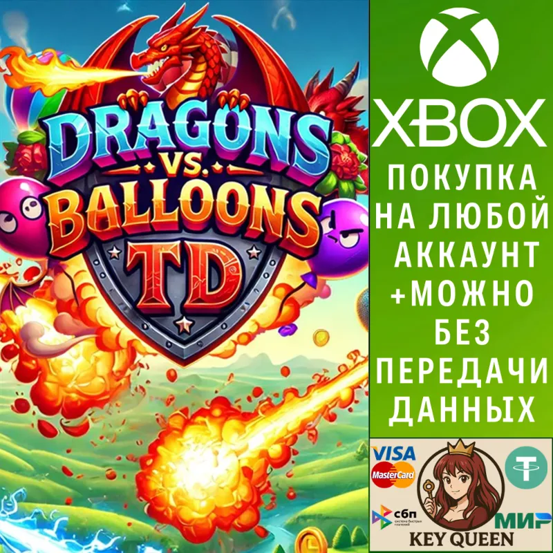 Dragons vs Balloons TD Xbox One & Xbox Series X|S & PC