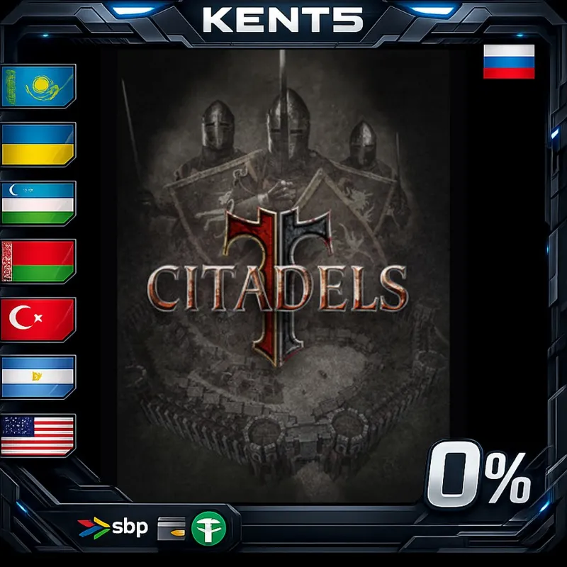 Citadels - Steam Gift