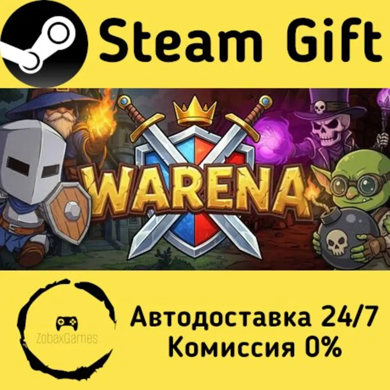 Warena Steam Gift Россия мгновенно
