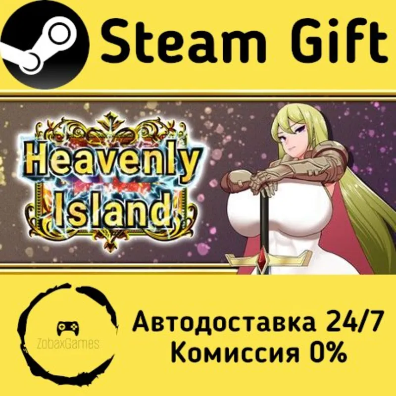 Heavenly Island Steam Gift Россия мгновенно