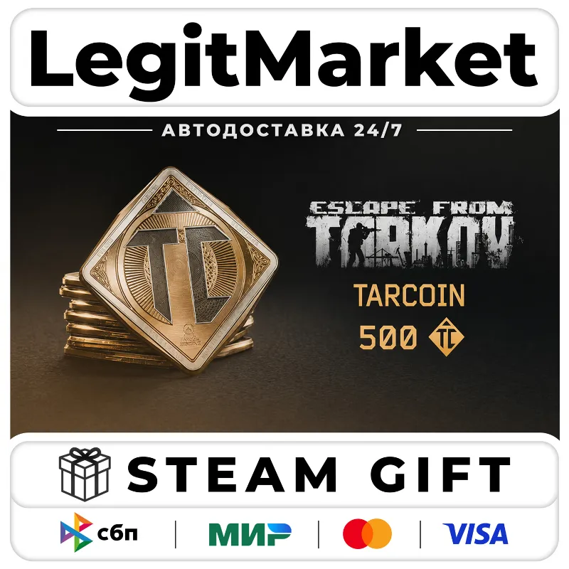 DLC Escape from Tarkov: TarCoin Ingame Currency - 500 / Steam АВТО / РУ + МИР