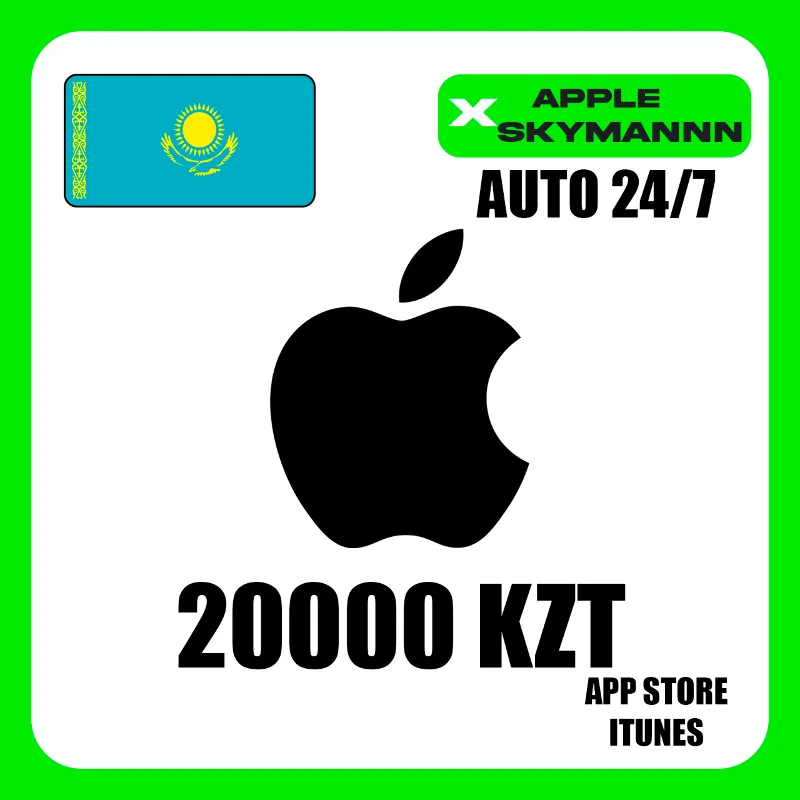 Apple iTunes 20000 KZT КАЗАХСТАН ПОДАРОЧНАЯ КАРТА 24/7