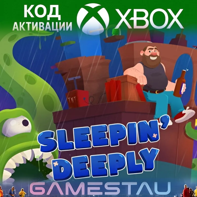 Sleepin' Deeply | XBOX ONE/SERIES X/S | КЛЮЧ