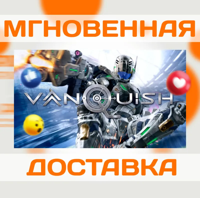 VANQUISH \ STEAM \ КЛЮЧ