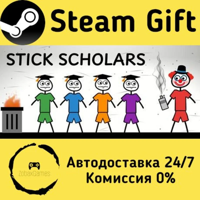 Stick Scholars Steam Gift Россия мгновенно