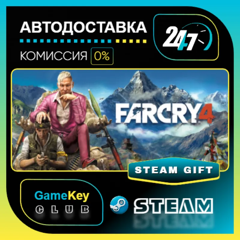 Far Cry 4 / STEAM GIFT / Выбор стран