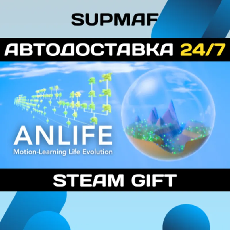 ANLIFE: Motion-Learning Life Evolution | STEAM GIFT | RU・KZ・UA・BY・CIS