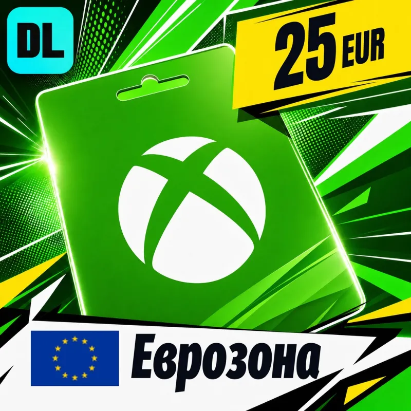 Xbox Gift Card Еврозона 25 EUR цифровой код — автовыдача 24/7