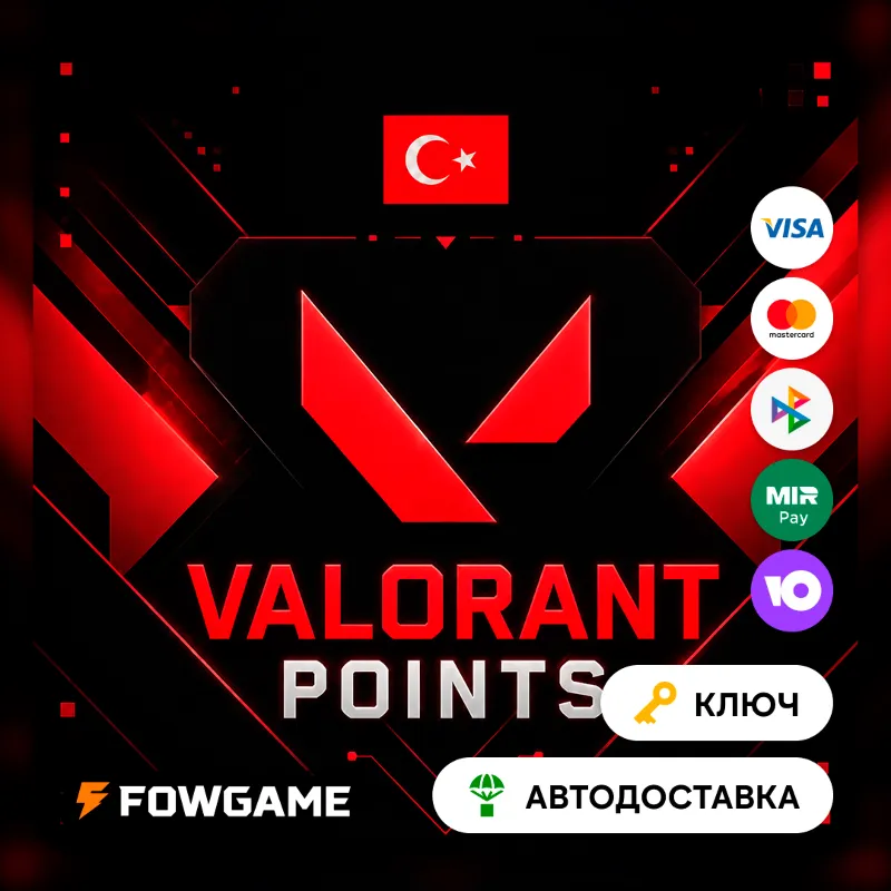 Valorant Gift Card | VP 375 - VP 8900 | АВТО ВЫДАЧА | Турция