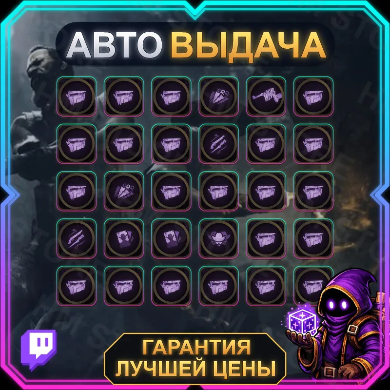 HUNT SHOWDOWN【TWITCH DROPS/ТВИЧ ДРОПСЫ】• Week 1, Pt. 3+1+2+3 • 30 наград •АВТО-ВЫДАЧА