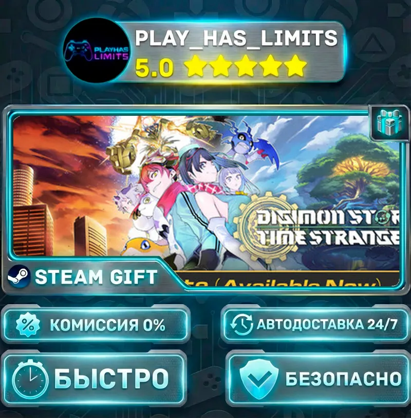 Digimon Story Time Stranger — Ultimate *RU/BY/UA/СНГ Steam Auto