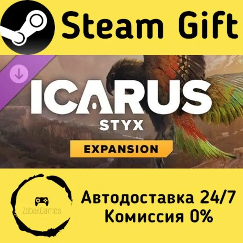 Icarus: Styx Expansion Steam Gift РФ/КЗ/др. Автодоставка