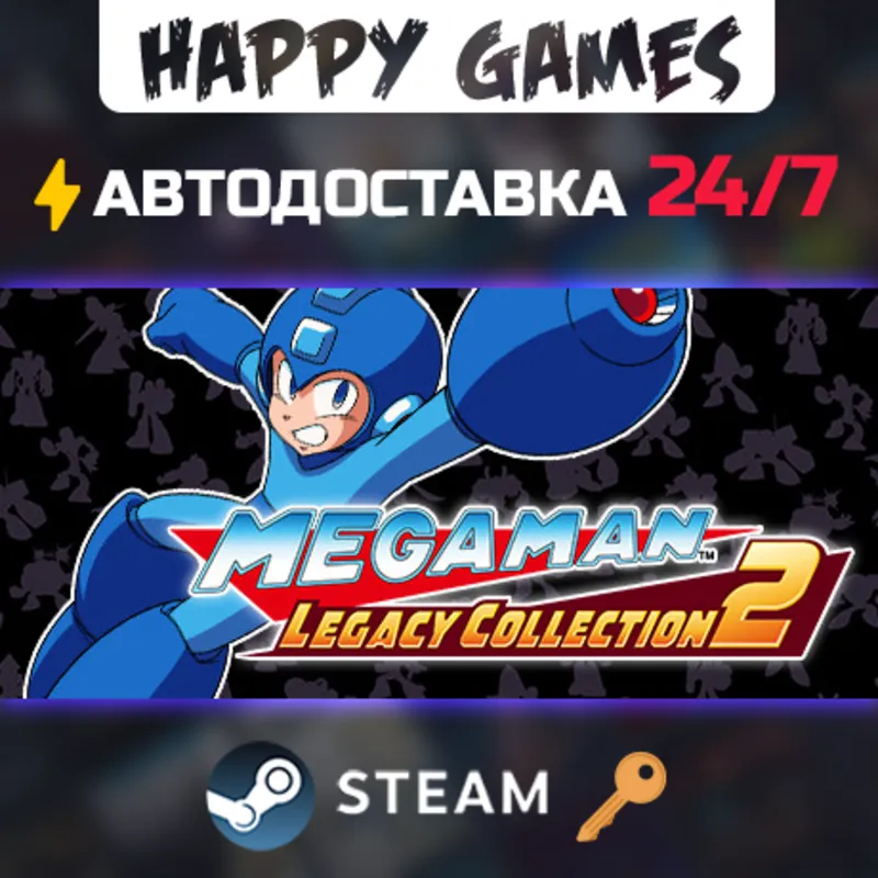 Mega Man Legacy Collection 2 Steam Ключ РФ+СНГ