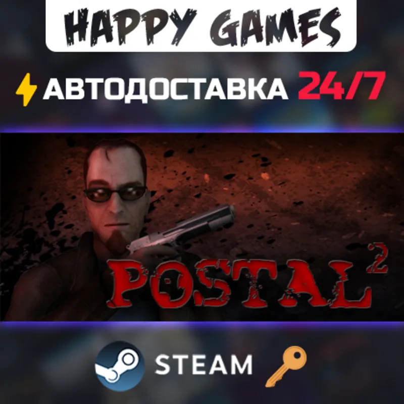 POSTAL 2 Steam Ключ РФ+Мир