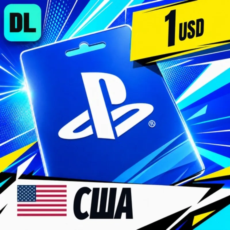 PlayStation Network (PSN) США 1 USD цифровой код — автовыдача 24/7