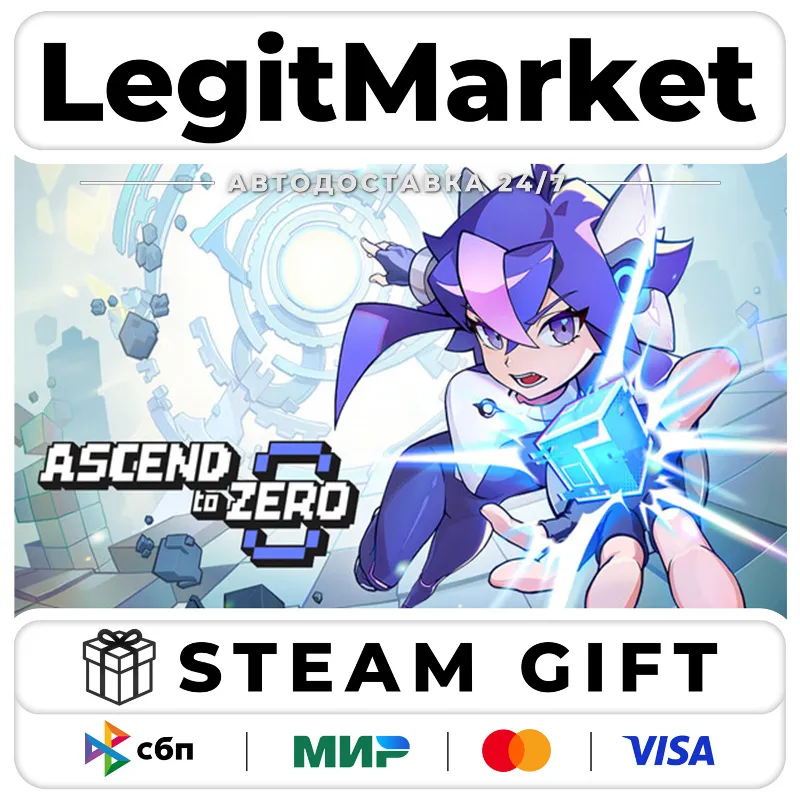 Ascend to ZERO / Steam АВТО / РУ + МИР