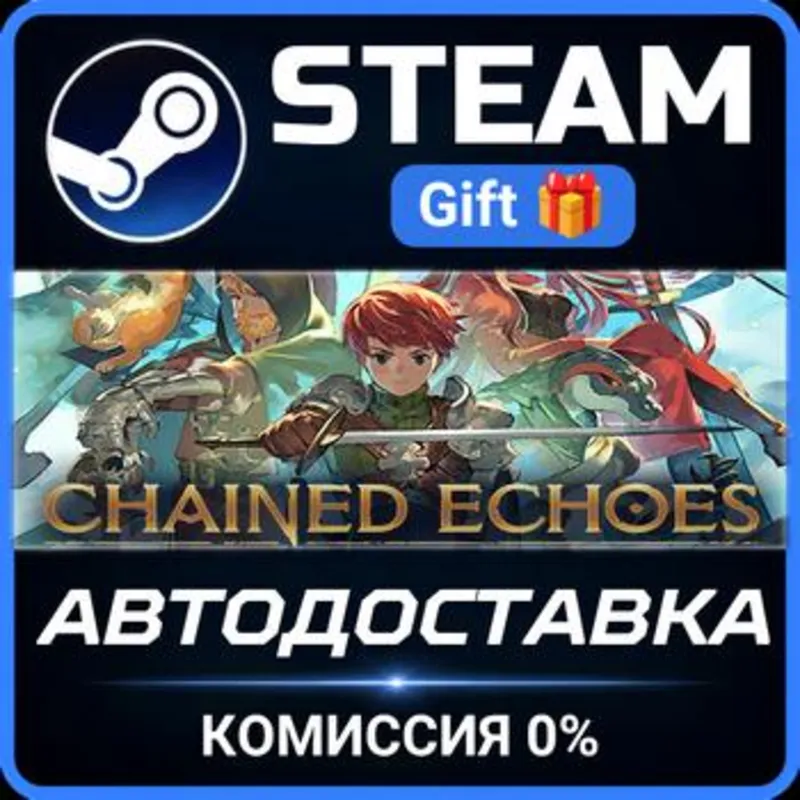 Chained Echoes Steam Gift СТИМ ГИФТ ПК АВТОДОСТАВКА ПОДАРОК