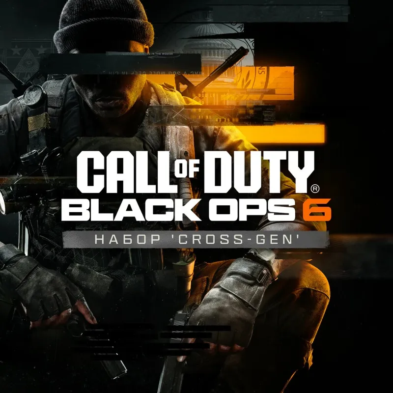 Call of Duty Black Ops 6 (PS5)+23 Игры Общий