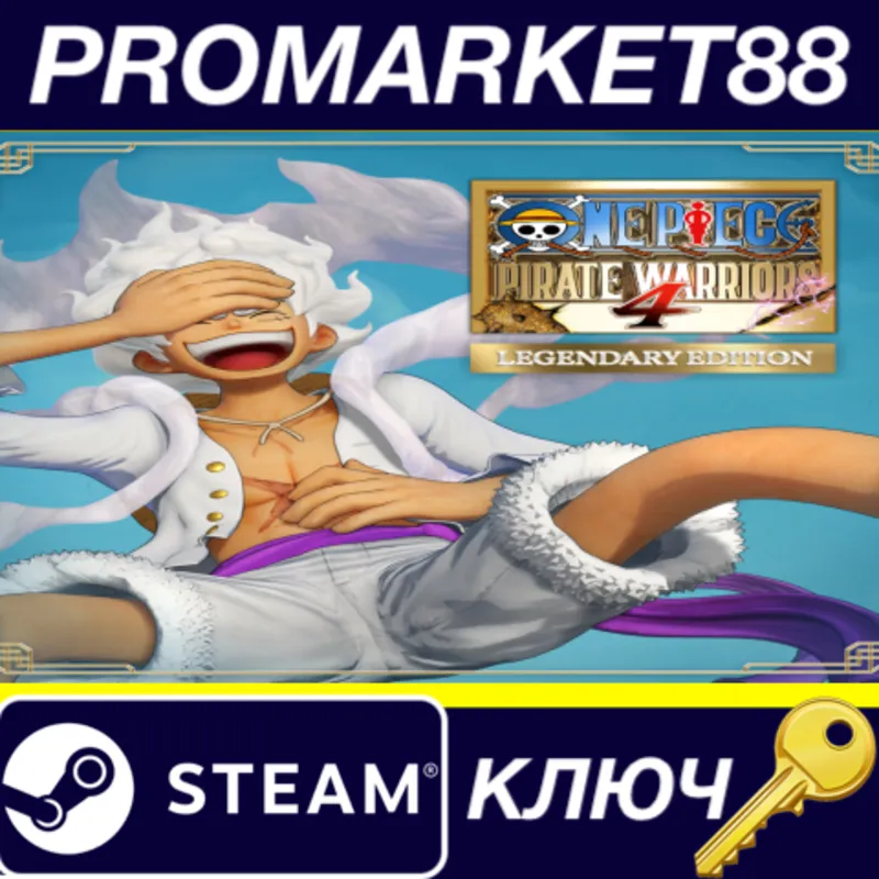 One Piece Pirate Warriors 4 Legendary Edition EU Steam КЛЮЧ
