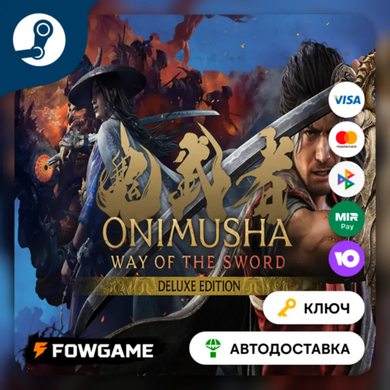Onimusha: Way of the Sword Deluxe Edition (СНГ) КЛЮЧ STEAM
