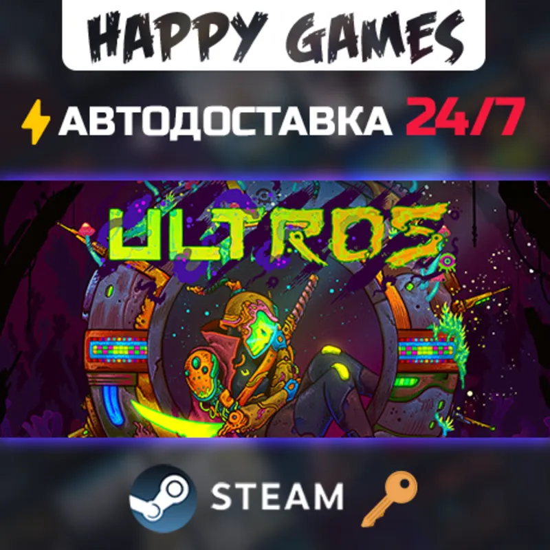 Ultros Deluxe Edition Steam Ключ РФ+СНГ