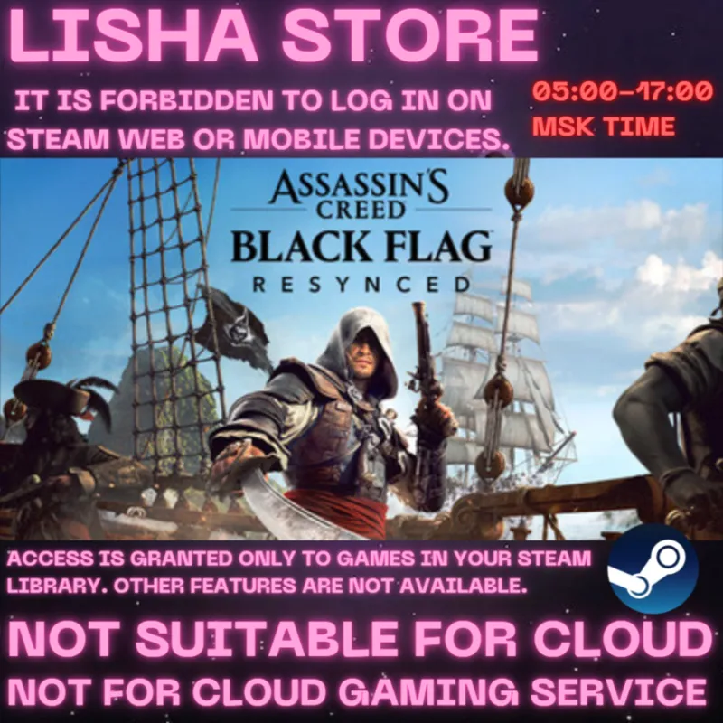 Assassin's Creed Black Flag Resynced Deluxe Edition Стим Оффлайн На 90 дней