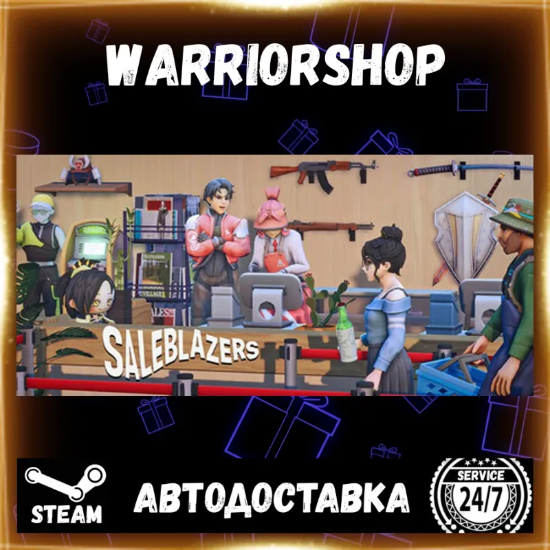 Saleblazers Выбор Региона Стим STEAM GIFT АВТО 24/7 ГАРАНТИЯ