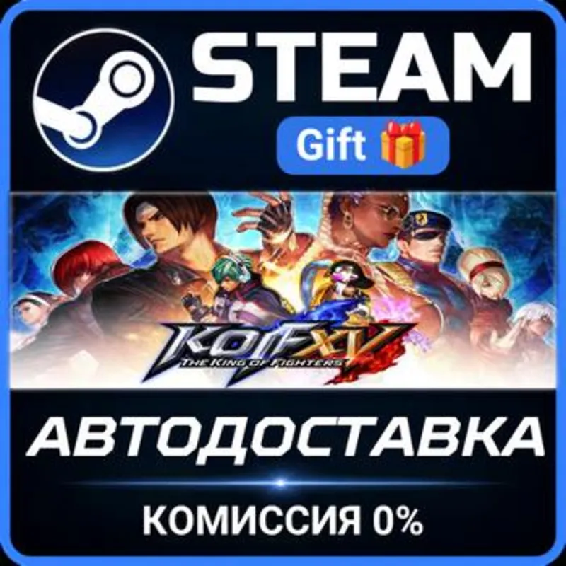 THE KING OF FIGHTERS XV Ultimate Edition Steam Gift СТИМ ГИФТ ПК АВТОДОСТАВКА