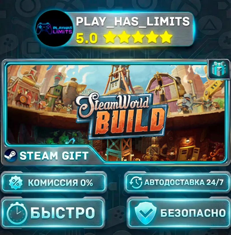 SteamWorld Build *RU/BY/UA/СНГ Steam Auto