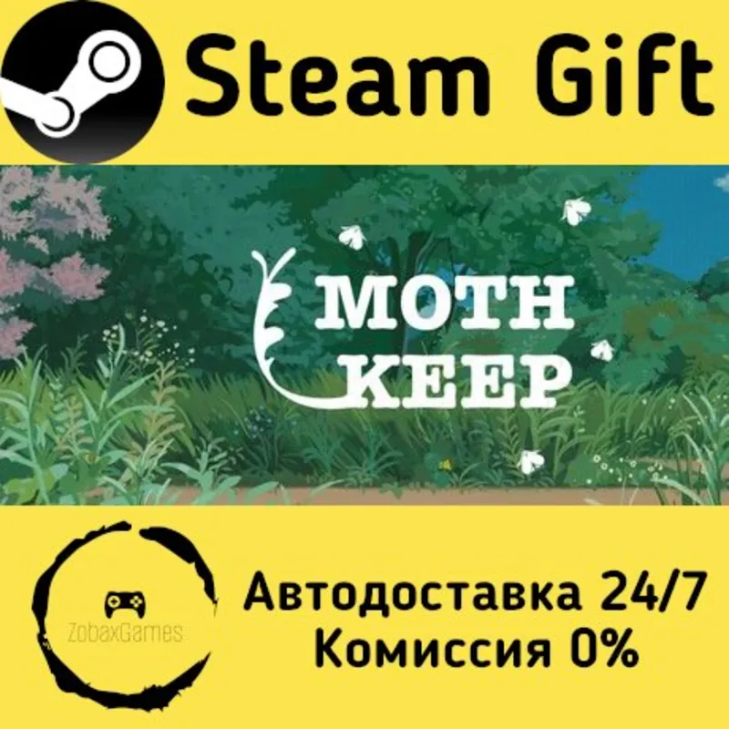 Mothkeep Steam Gift Россия мгновенно