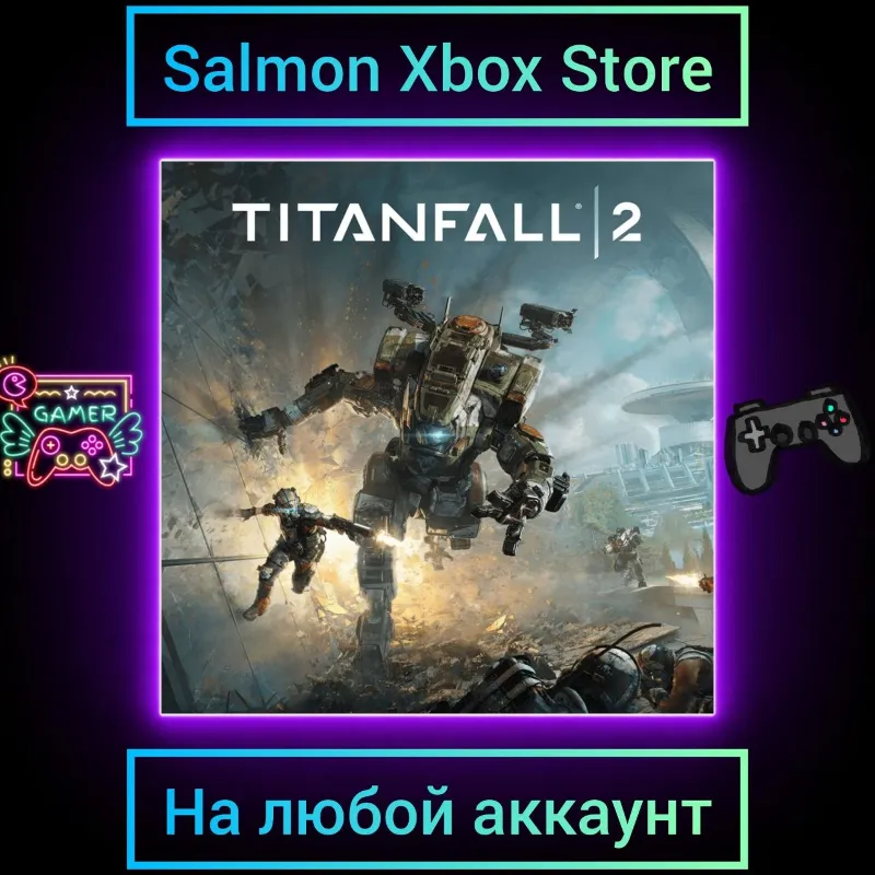 Titanfall 2 Xbox One\Series | Любой аккаунт