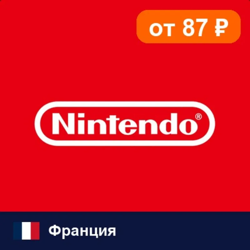 Nintendo eShop Франция 75 EUR цифровой код — автовыдача 24/7