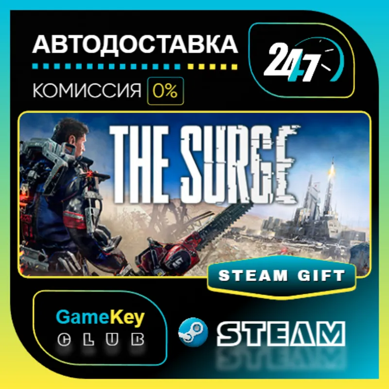 The Surge / STEAM GIFT / Выбор стран