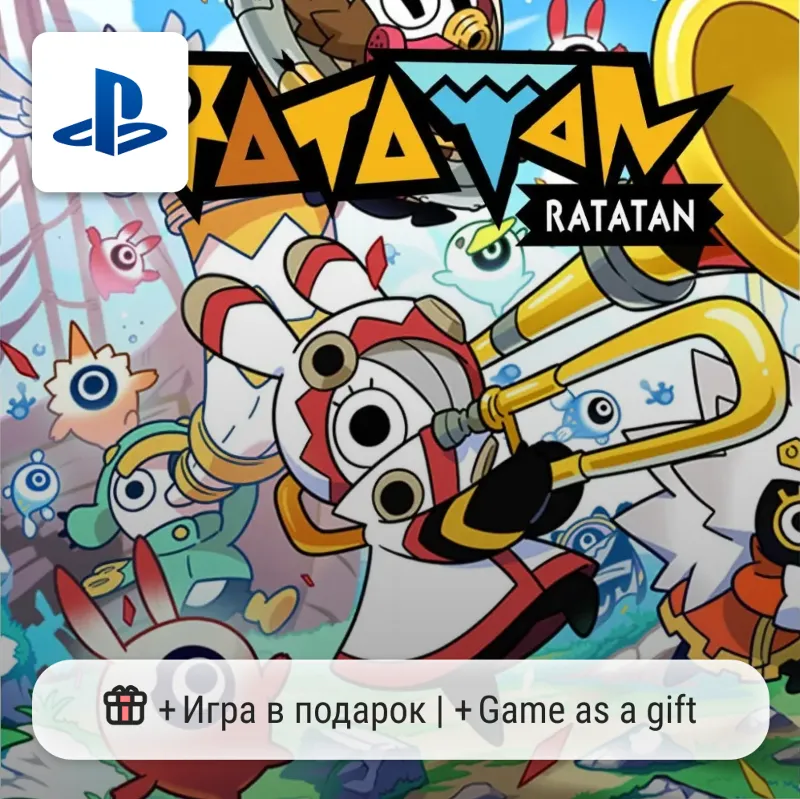 Ratatan (PS5) | П2-П3