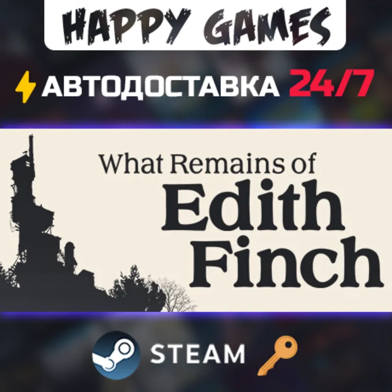 What Remains of Edith Finch Steam Ключ РФ+СНГ