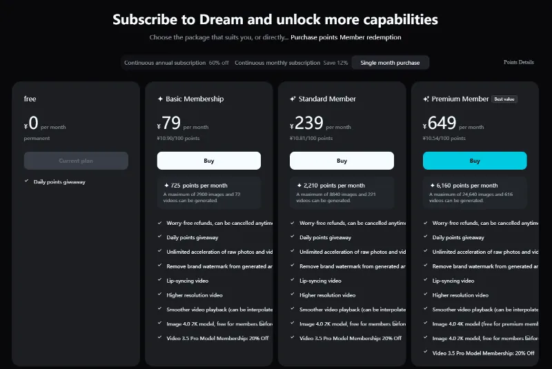 Seedance 2.0 Jimeng AI ПОДПИСКА (Личный Аккаунт)