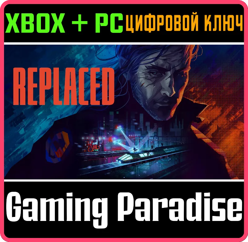 REPLACED XBOX SERIES S|X + PC (WIN) КЛЮЧ/КОД СРАЗУ