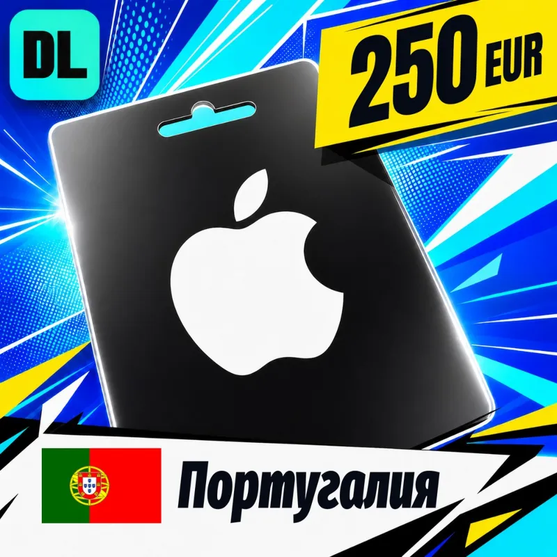 Apple Gift Card Португалия 250 EUR цифровой код — автовыдача 24/7